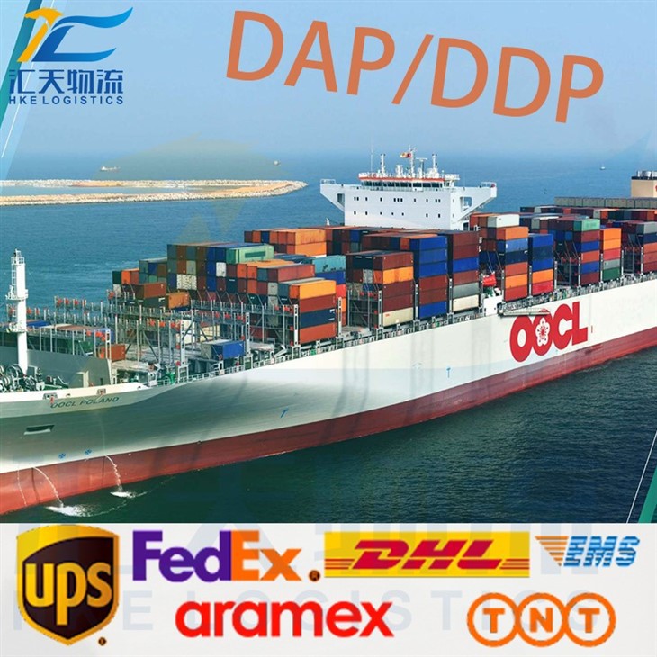 Hiav txwv Shipping DDP USA