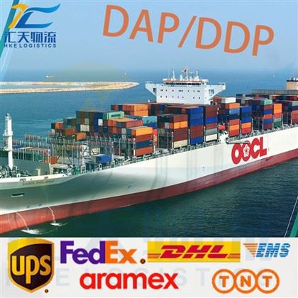 Cua Cargo Freight Forwarder Ups Dhl Fedex Express Shipping Tuam Tshoj rau US